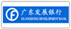 Guangdong Development Bank 